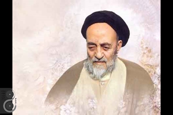 24 آبان ماه ، بزرگداشت آیت الله علامه سید محمدحسین طباطبائی