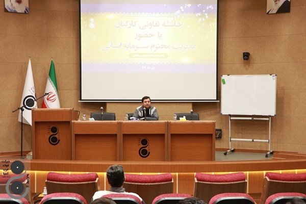 برگزاری جلسه تعاون مسکن کارکنان شرکت فولاد غرب آسیا