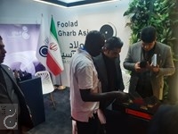 حضور در نمایشگاه اکسپو ۲۰۲۵