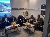 حضور پرقدرت فولادغرب آسیا در متافوی ۱۴۰۴