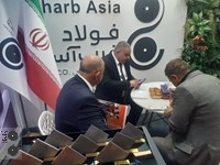 حضور در نمایشگاه اکسپو ۲۰۲۵