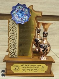 صعود به قله سندان در استان زنجان