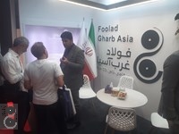 حضور در نمایشگاه اکسپو ۲۰۲۵